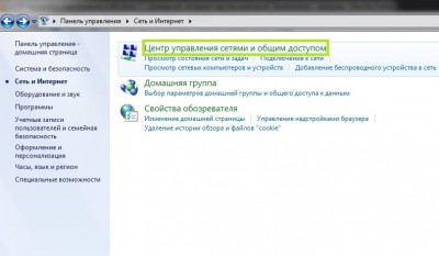 Как добавить элемент в сетевое окружение в windows 7