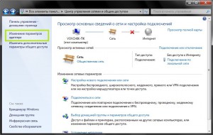 Узнать пароль сетевого подключения windows 7